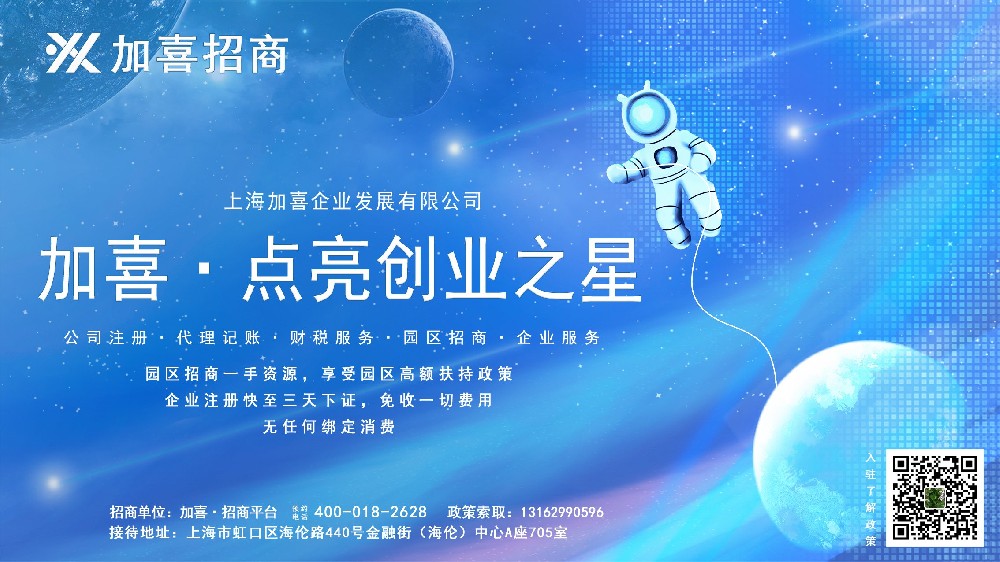 上海自动化设备设立公司注册资本可以取出来用吗？